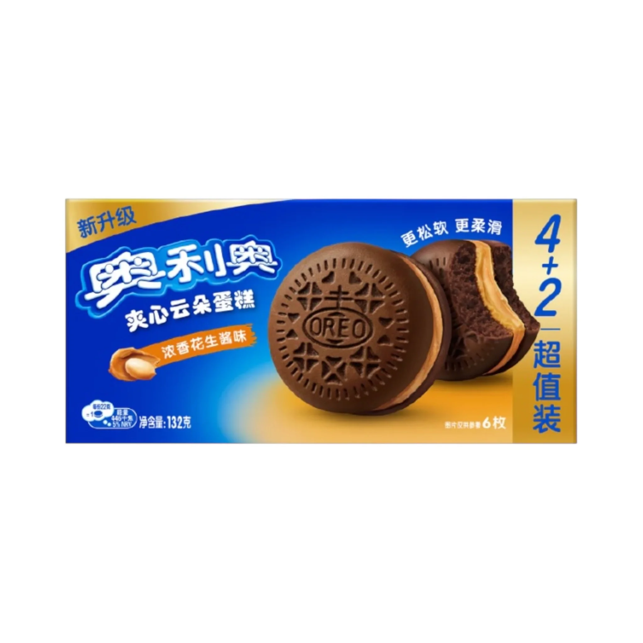 Cookies